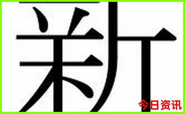 北京四日游跟团大概多少钱