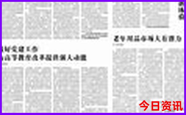7777788888精准管家婆免费