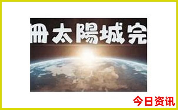 新沂有什么好玩的地方旅游景点