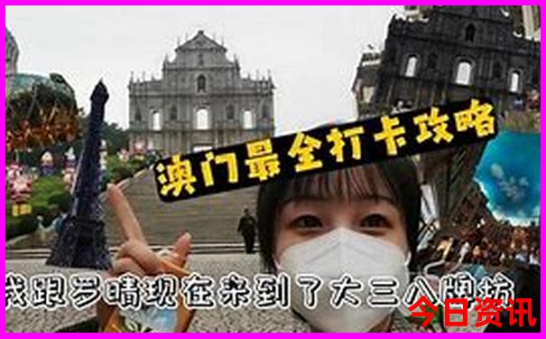 夏天最好去哪旅游