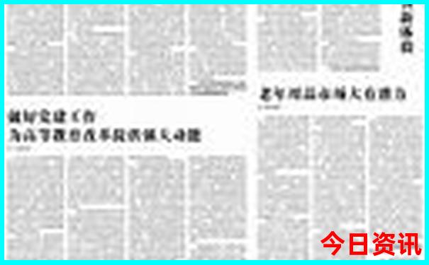 成都自驾游三天最适合路线
