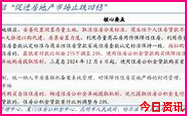 北京五天四晚旅游攻略