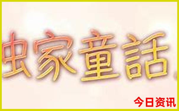 现在去恩施旅游安全吗