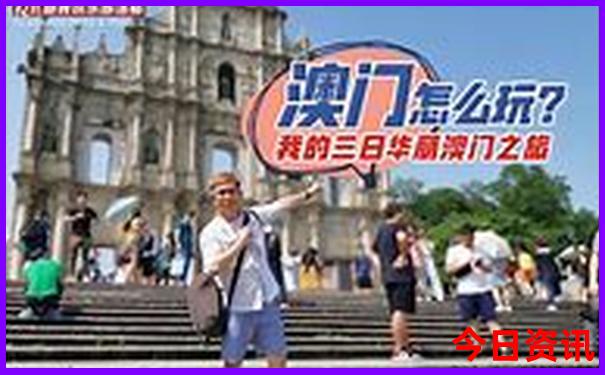 3地开奖结果号码