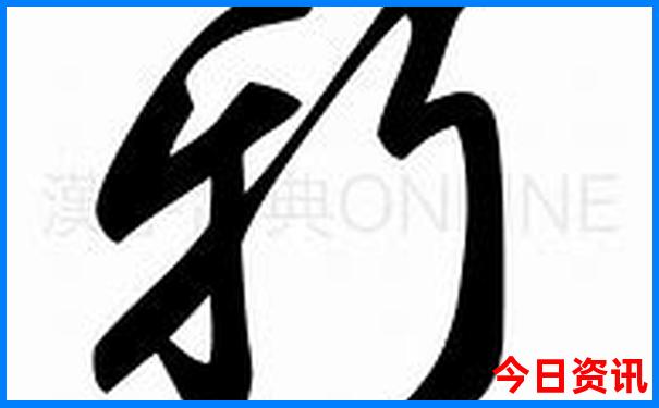 99860.com查询开奖信息