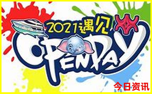 东山湖最漂亮三个地方