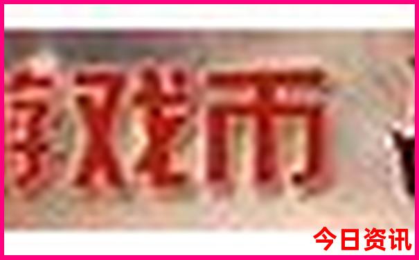 福建景点地图分布图