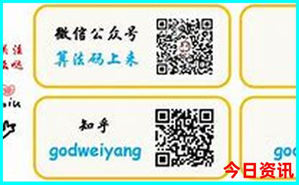 香格里拉市旅游攻略