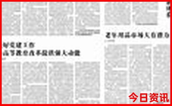 丹东高级资料全版