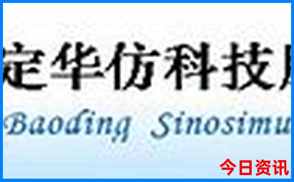 成都游玩攻略三日游