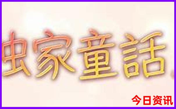 学生去北京旅游攻略及费用