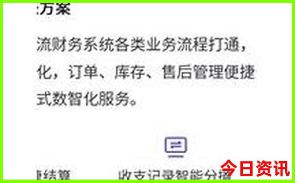 黑龙江省旅游地图 景点