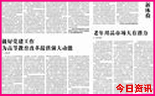 东三省自由行最佳路线